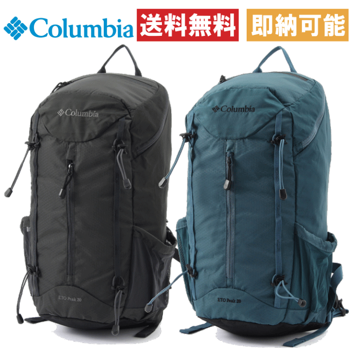 ✨️極美品✨️コロンビア バックパック リュック 35L ETO PEAK 黒 コロンビア バックパック リュック 35L ETO PEAK ブラック