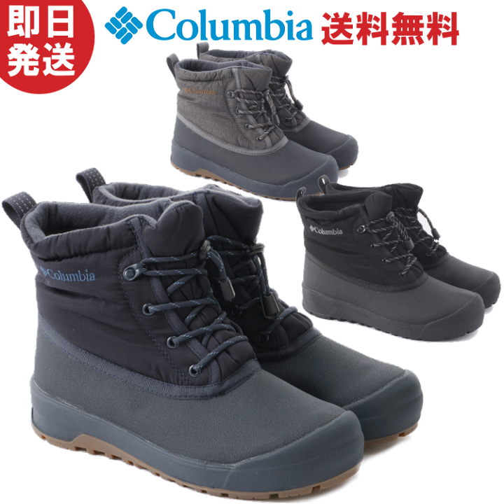 楽天市場】Columbia コロンビア スノーブーツ CHAKEIPI CHUKKA OMNI