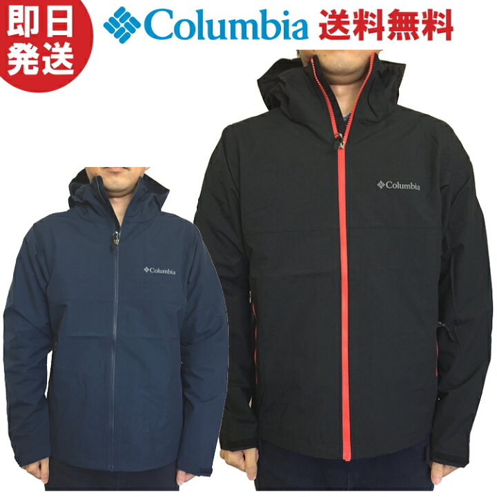 楽天市場】Columbia コロンビア ジャケット VizzavonaPassJacket 