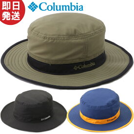 Columbia コロンビア 帽子 ハット River To Rock Booney リバートゥーロックブーニー登山 トレッキング PU5034【沖縄配送不可】