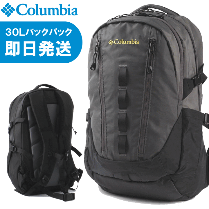 楽天市場】Columbia コロンビア リュック PepperRock 30L Backpack 