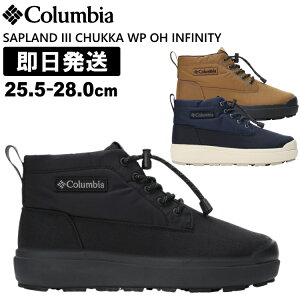 Columbia RrA RrATbvh u[c Xm[u[c Y Xm[ V[Y SAPLAND III CHUKKA WP OH INFINITY Tbvh X[ `bJ EH[^[v[t Ijq[gCtB