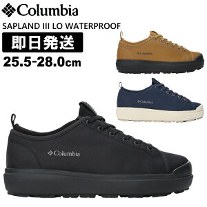 Columbia RrA RrATbvh u[c Xm[u[c Y Xm[ V[Y SAPLAND III LO WATERPROOF Tbvh X[ E EH[^[v[t YU8744yzsz