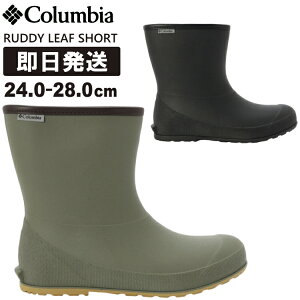 Columbia RrA C Cu[c CV[Y RUDDY LEAF SHORT fB[[t V[g C Y EBY fB[X p jp YU9049yzsz
