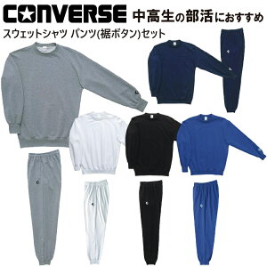 CONVERSE Ro[X oXP XEFbg ZbgAbv  {^ {^t oXPbg oXPbg{[ XEFbgVc XEFbgpcZbg CB141201 CB141204yLZԕisz