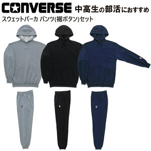 CONVERSE Ro[X oXP XEFbg ZbgAbv  {^ {^t oXPbg oXPbg{[ XEFbgp[J XEFbgpcZbg CB141202 CB141204yLZԕisz