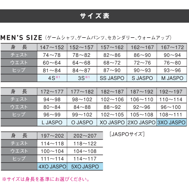 バスケットボール　レフリーシャツ、パンツセット 楽天市場】CONVERSE コンバース バスケ レフリーシャツ レフリー