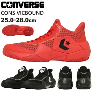�R���o�[�X �o�X�P�b�g�V���[�Y �o�X�P�b�g�{�[���V���[�Y �o�X�P�V���[�Y �o�b�V�� CONVERSE CONS VICBOUND �R���Y ���B�b�N�o�E���h 33500410 33500412�y����z���s�z