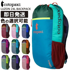 �y1500�~OFF�N�[�|������ 4/10 14:59�܂ŁzCotopaxi �R�g�p�N�V �I�ׂ� �����b�N LUZON 24L BACKPACK DEL DIA ���]�� 24���b�g�� �o�R �g���b�L���O �n�C�L���O ���s �g���x�� �L�����v �A�E�g�h�A�y����z��