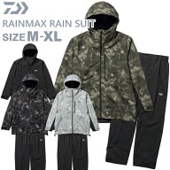DAIWA ダイワ レインウェア上下セット レインマックス レインスーツ レインジャケット レインパンツ RAIN…