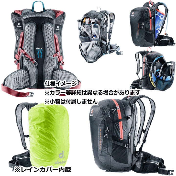 楽天市場】deuter ドイター COMPACT EXP 10 SL コンパクト EXP 10 SL