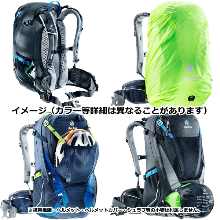 Deuter - 【カリン】ドイター トランスアルパイン28SL レディース Amazon.co.jp: [ドイター] スポーツ・アウトドア用バックパック
