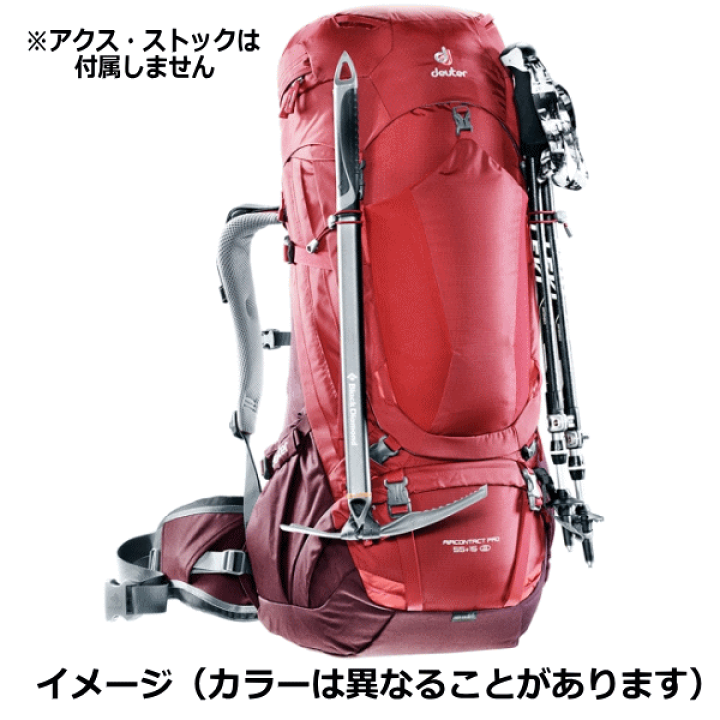 楽天市場】deuter ドイター バックパック 女性用 エアコンタクト プロ
