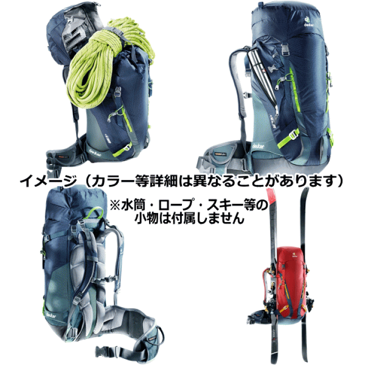 Amazon.co.jp: [ドイター] アルパインバックパック ガイド 44+8