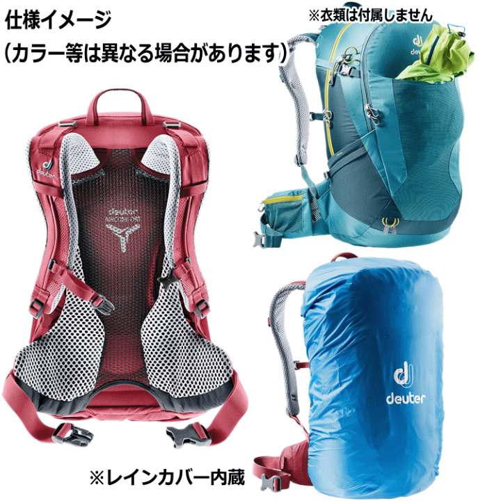 楽天市場】deuter ドイター FUTURA 26 SL フューチュラ 26 SL バック 