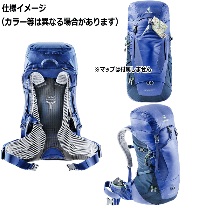 楽天市場】deuter ドイター FUTURA 30 フューチュラ 30 バック