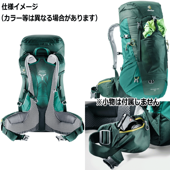 楽天市場】deuter ドイター FUTURA PRO 36 フューチュラ プロ 36