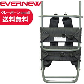 楽天市場 Evernew 背負子の通販