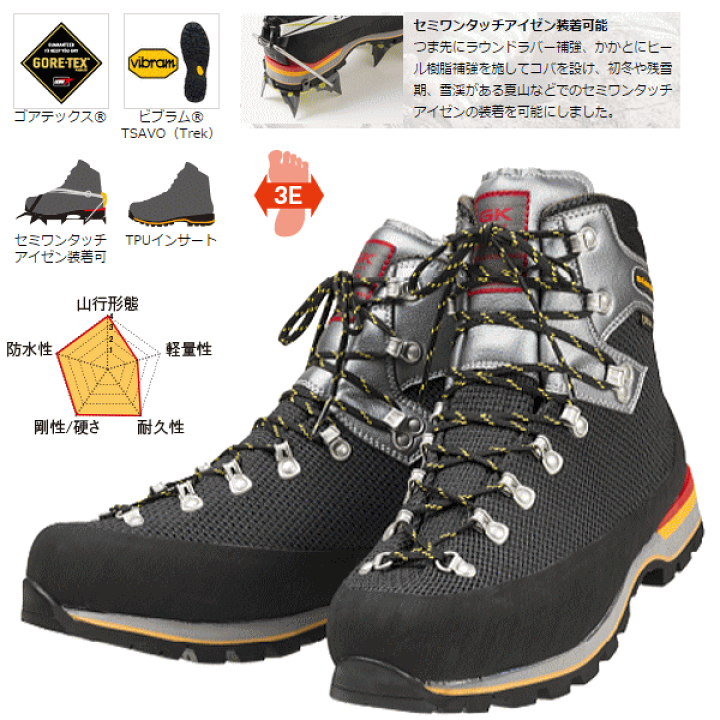 26.0 EEE キャラバン GK10 ケブラー グランドキング 2015 中古