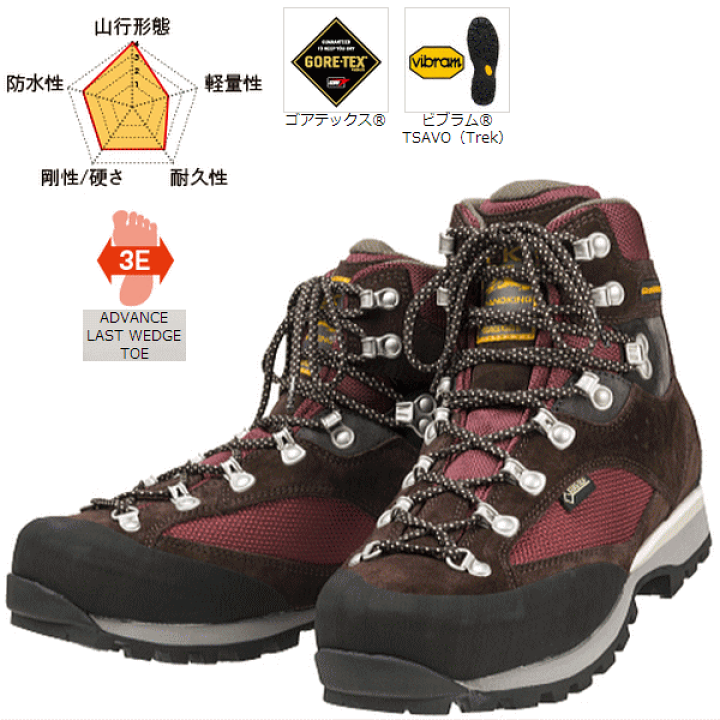 キャラバン グランドキング トレッキングシューズ 登山靴 ビブラムソール ハイキング レディース 23cmサイズ ブラウン GRANDKING キャラバン グランドキング トレッキングシューズ 登山靴