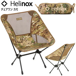 Helinox wmbNX `FA J ֎q Lv tFX AEghA BBQ o[xL[ 1822222yzszyLZԕisz