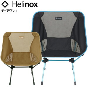 Helinox wmbNX `FA L ֎q Lv tFX AEghA BBQ o[xL[ 1822225yzszyLZԕisz