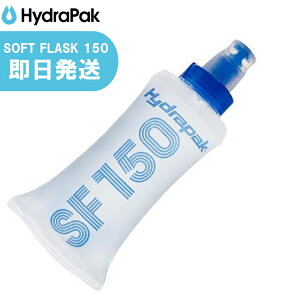 y󂠂 AEgbg ݌ɏzHydrapak nChpbN tXN {g gCjO g Hydrapak nChpbN SOFTFLASK 150ml \tgtXN 150~bg B210Byzs