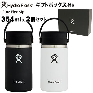 Hydro Flask nChtXN R[q[ 12 oz Flex Sip tbNXVbv yAMtgZbg ubN zCg 2Zbg Pair Gift BoxtyLZԕiszyzsz