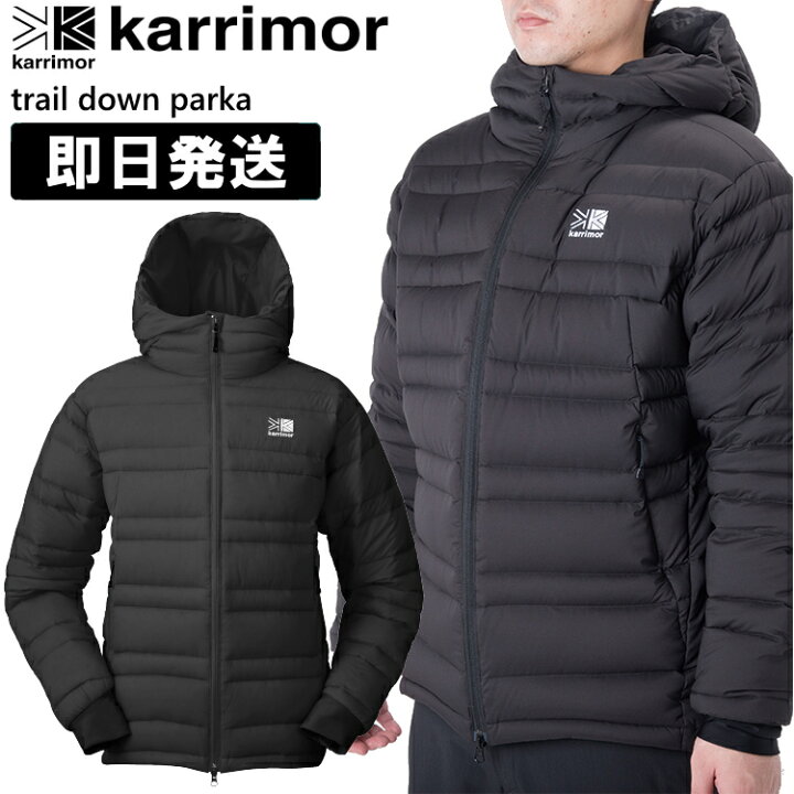 楽天市場】karrimor カリマー ジャケット ダウンジャケット アウター 