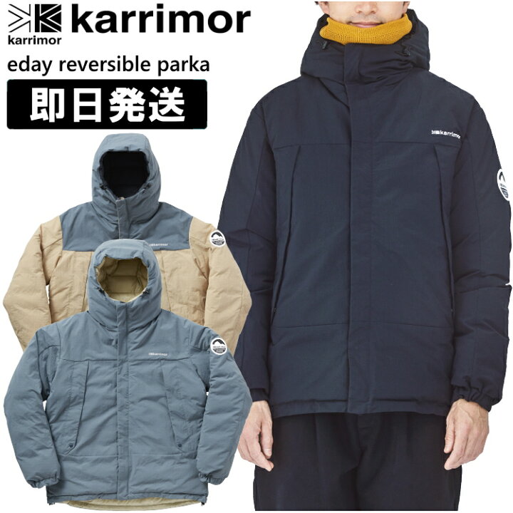 楽天市場】karrimor カリマー ジャケット アウター eday reversible 