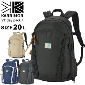 KARRIMOR カリマー リュック ザック VT day pack F 20L VT デイパック F 20リットル 登山 トレッキング 501220【沖縄配送不可】