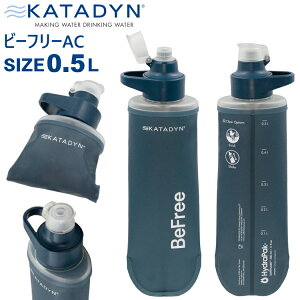KATADYN J^_C r[t[AC 0.5L u[ 0.5bg BeFree tXN {g RpNg gїp򐅊 gя򐅊 oR gbLO gCjO g COs hЃACe 140
