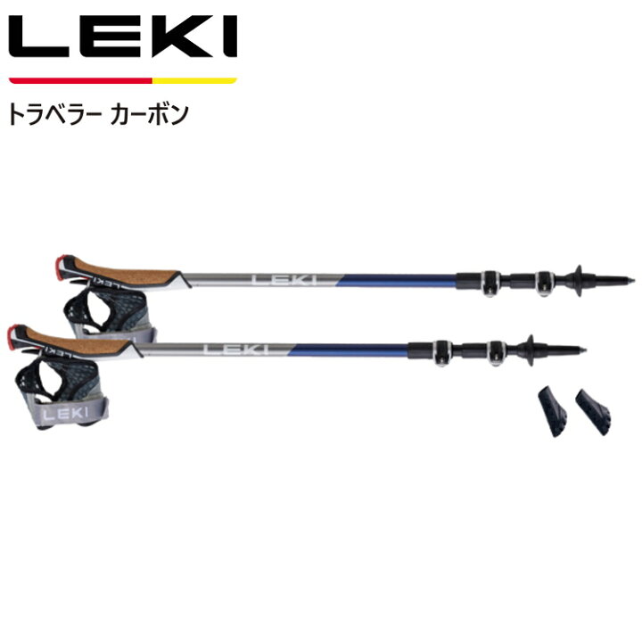 楽天市場】LEKI レキ ノルディックウォーキング ポール ノルディック  