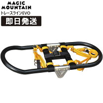 楽天市場】マジックマウンテン わかんの通販