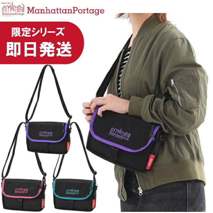 楽天市場】Manhattan Portage マンハッタンポーテージ ショルダー 