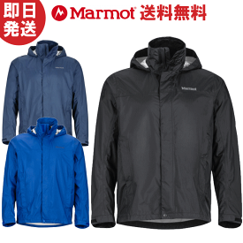 Marmot マーモット NANO PRO PRECIP JACK ナノプロプレシップジャケット シェルジャケット メンズ M6JS4120【沖縄配送不可】