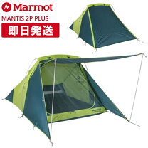 楽天市場】マーモット テント 3pの通販