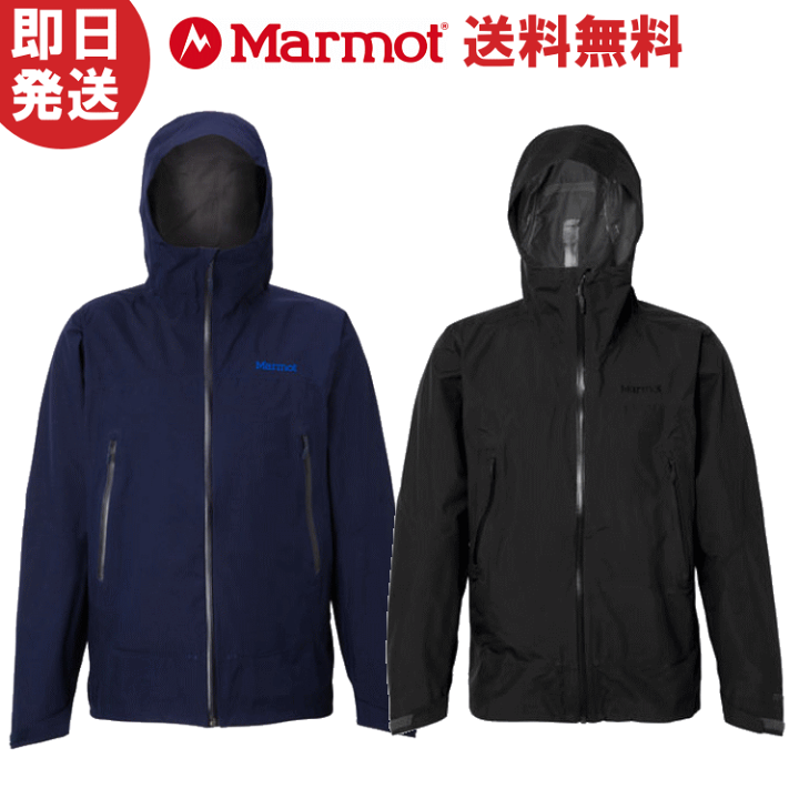 楽天市場】Marmot マーモット ZP COMODO JACKET ゼットピィー 楽天市場】Marmot マーモット ZP COMODO JACKET ゼットピィー