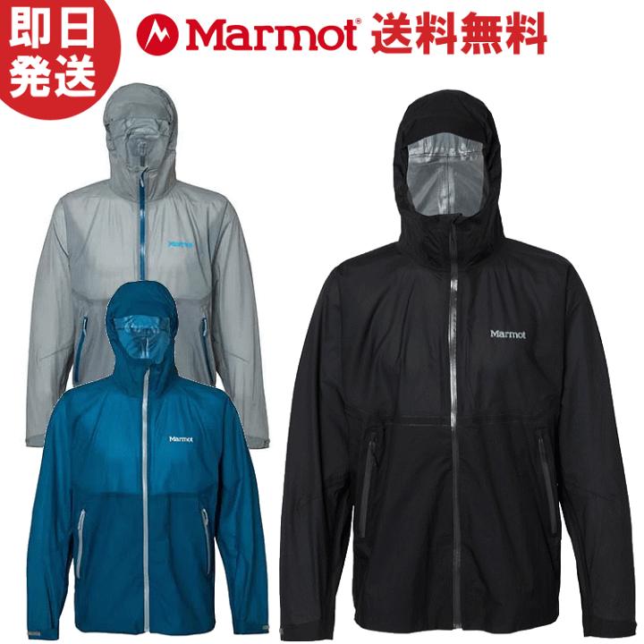 楽天市場】Marmot マーモット ZERO FLOW JACKET ゼロフロー 楽天市場】Marmot マーモット ZERO FLOW JACKET ゼロフロー
