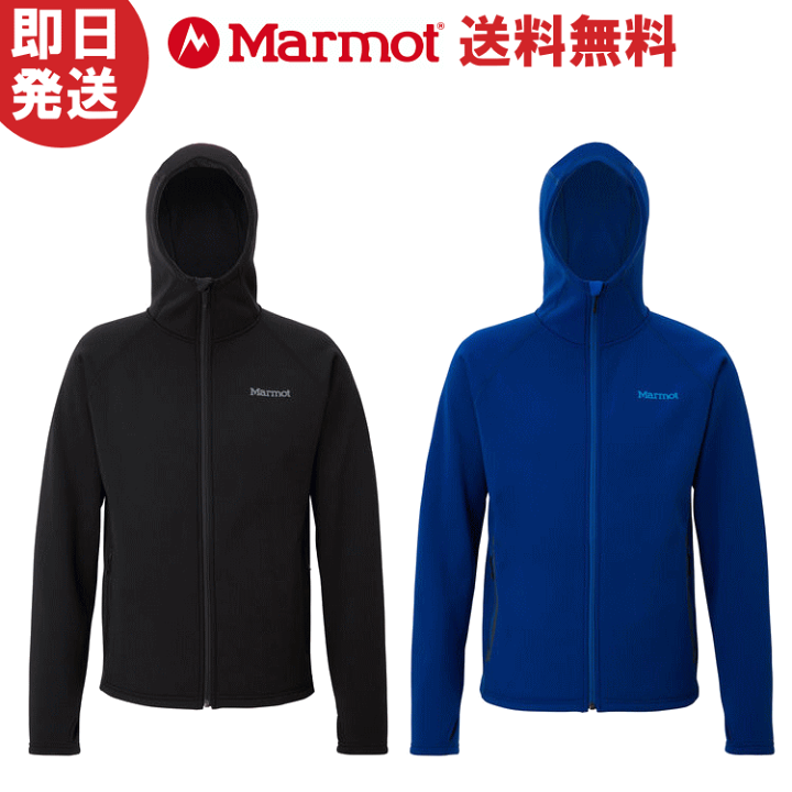 楽天市場】Marmot マーモット CLIMB FLEX AIRSTONE PARKA クライム