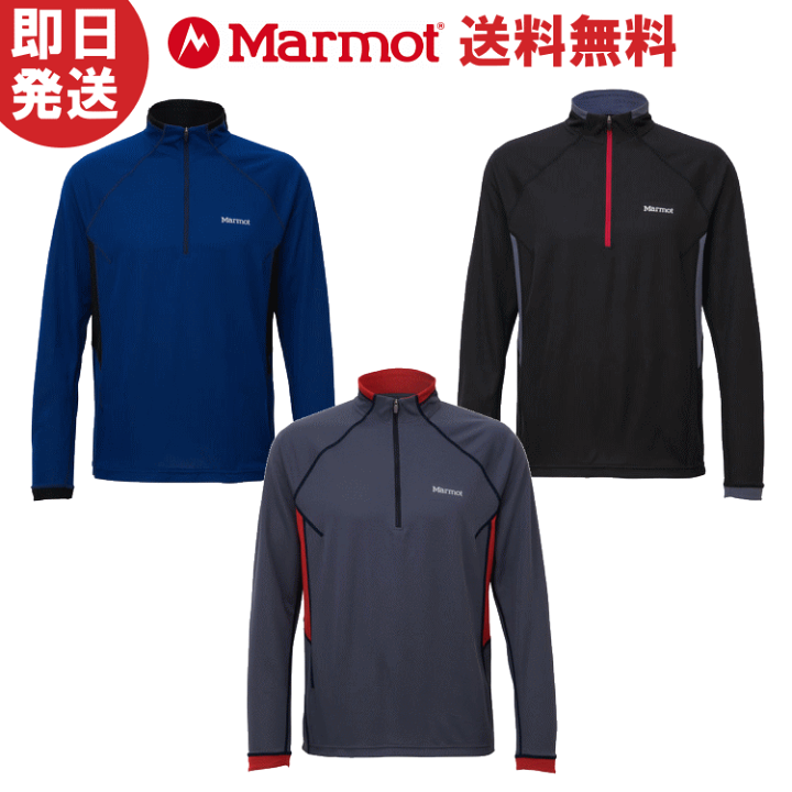 楽天市場】【ネコポス送料無料】Marmot マーモット HEAT NAVI