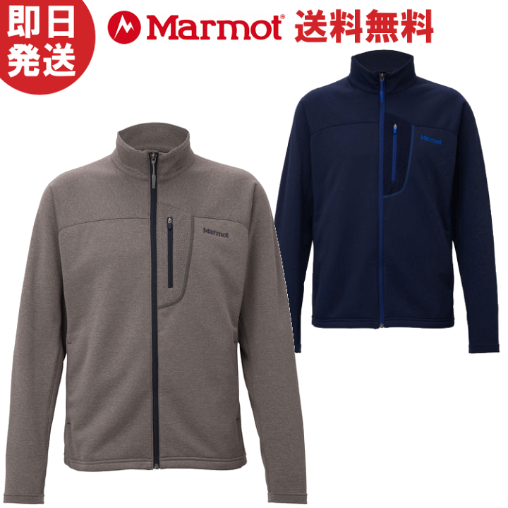 楽天市場】Marmot マーモット HEAT NAVI VOLCANO FULL ZIP ヒートナビ