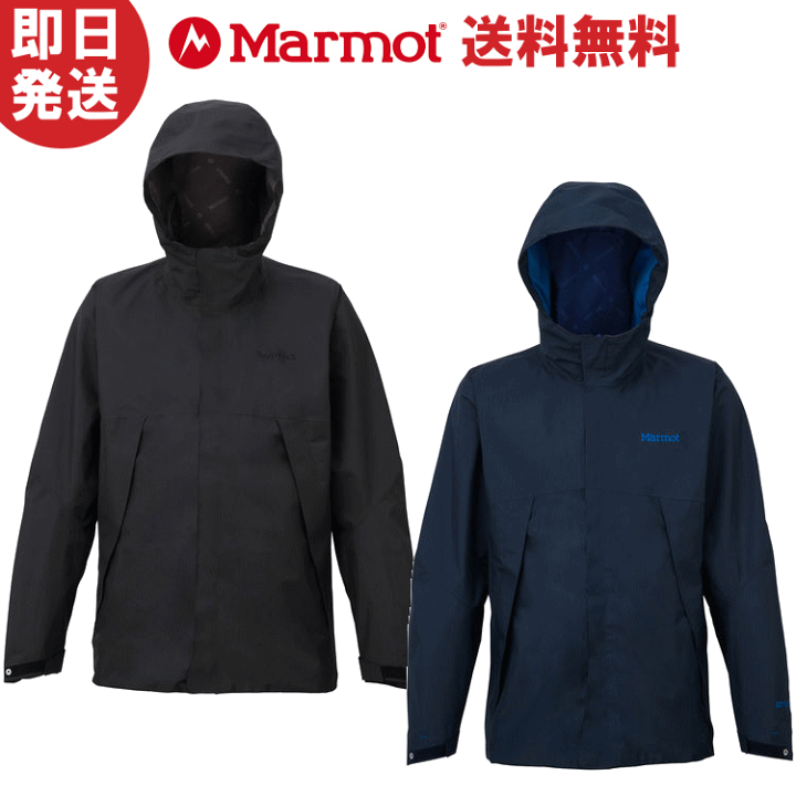 楽天市場】Marmot マーモット GORETEX EXCEED JACKET ゴアテックス 