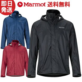 Marmot マーモット ジャケット PRECIP ECO JACKET プレシップエコジャケット 登山 トレッキング TOMNGK4150【沖縄配送不可】