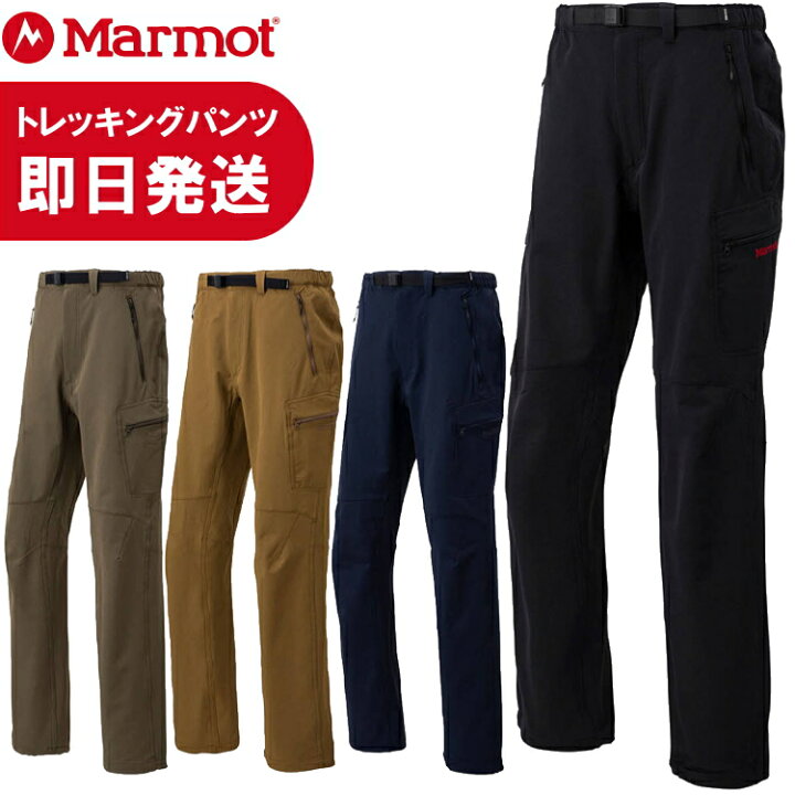 楽天市場】Marmot マーモット パンツ 登山 TREK COMFO PANT トレック  