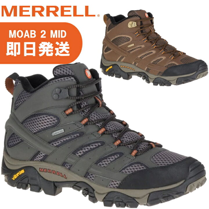楽天市場】MERRELL メレル モアブ2 ミッド 登山靴 トレッキング 