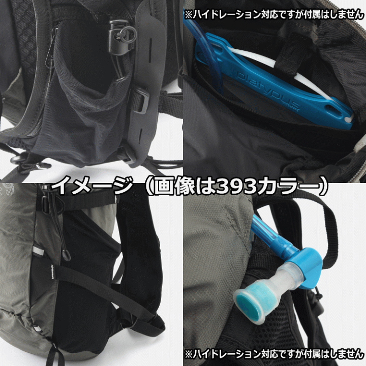 マウンテンハードウェア リュックサック バッグ135L 軽量 コンパクト 楽天市場】Mountain Hardwear マウンテンハードウェア Fluid16V