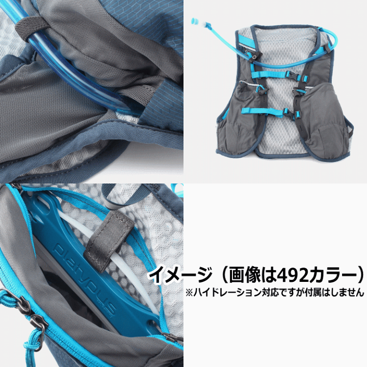 THE NORTH FACE ノースフェイス ベストタイプ パック 6L 7L 8L