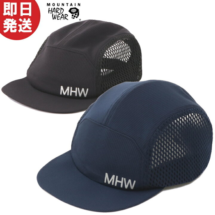 楽天市場 Mountain Hardwear マウンテンハードウェア キャップ Mhw Running Cap Mhwランニングキャップトレイルランニング トレラン Oe44 沖縄配送不可 アウトドア専門店の九蔵 楽天市場 Mountain Hardwear マウンテンハードウェア キャップ Mhw Running Cap Mhwランニングキャップトレイルランニング トレラン Oe44 沖縄配送不可 アウトドア専門店の九蔵