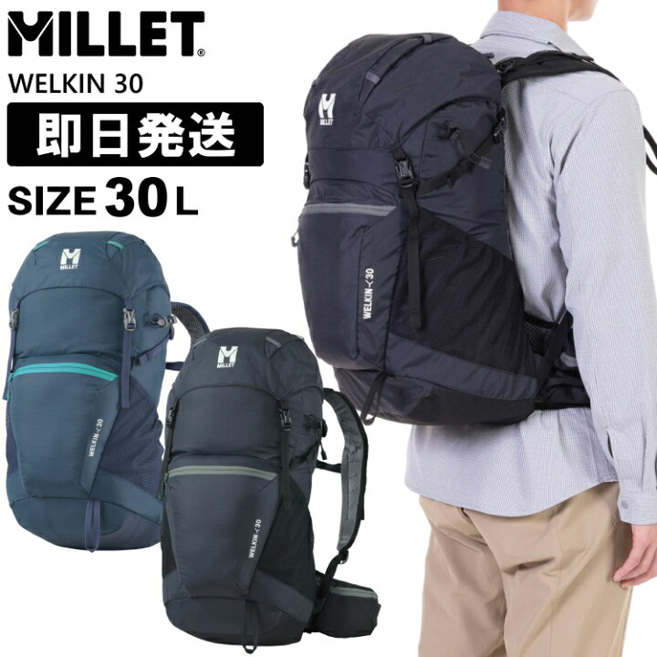 楽天市場】MILLET ミレー リュック WELKIN 30L ウェルキン30リットル 